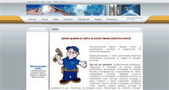 Desktop Screenshot of electrotehnik.com