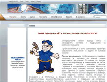 Tablet Screenshot of electrotehnik.com